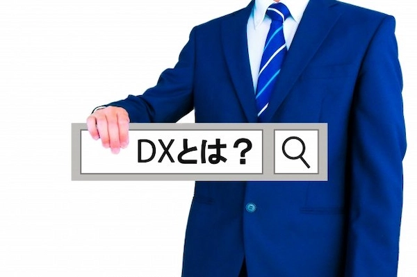 画像：自治体DXとは？意味や目的を解説